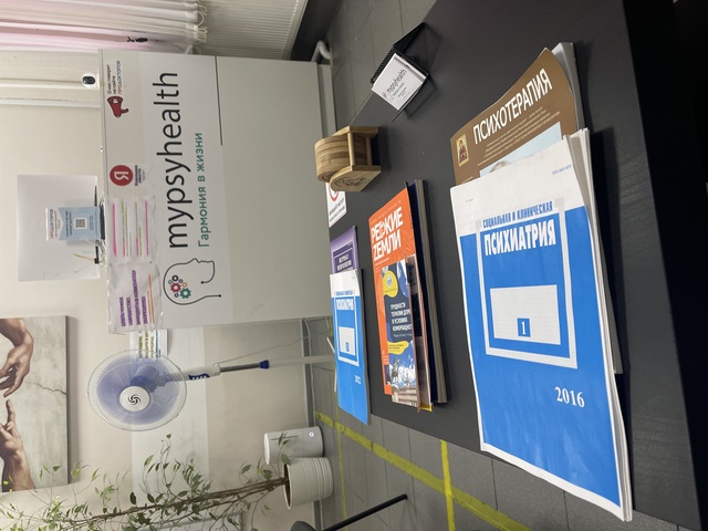 мотивация на лечение зависимости